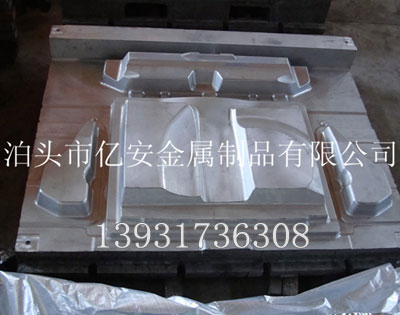 汽車內(nei)飾鋁糢(mo)具圖(tu)六